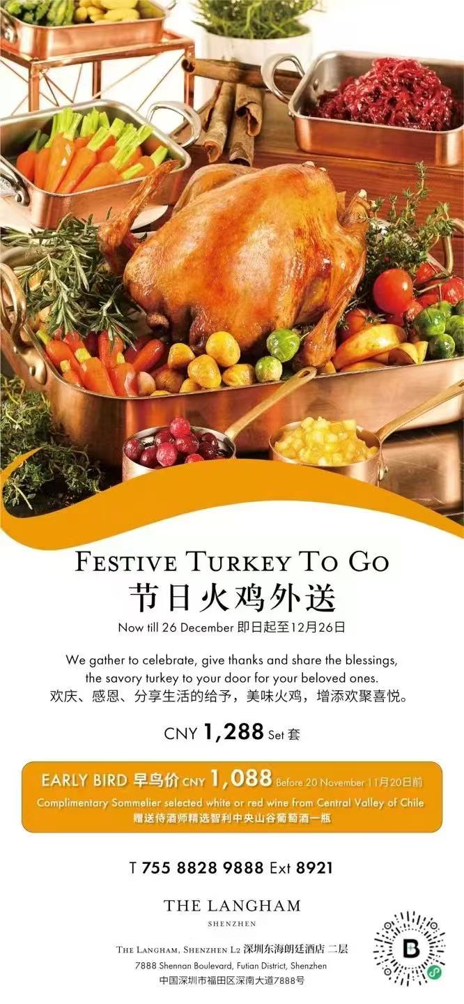 Festive-Turkey-to-Go-by-The-Langham-Shenzhen.jpg