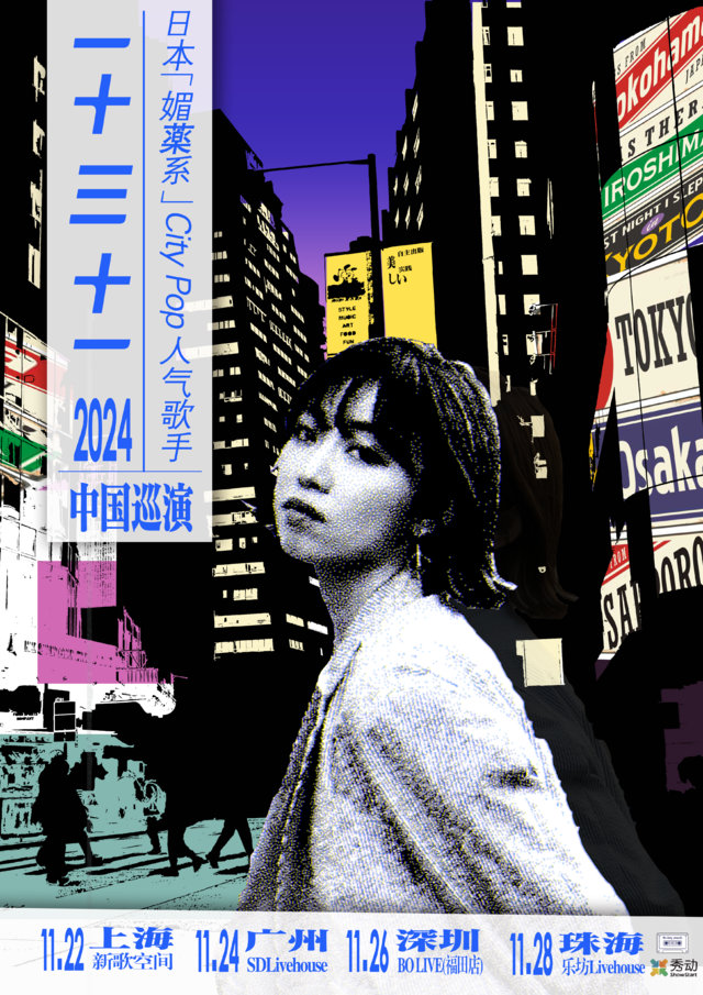 Hitomitoi.jpg