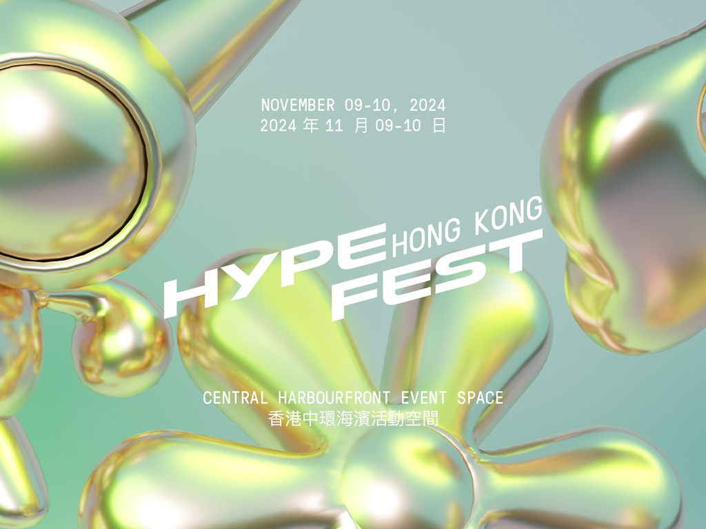 Hypefest-Hong-Kong-2024.jpg