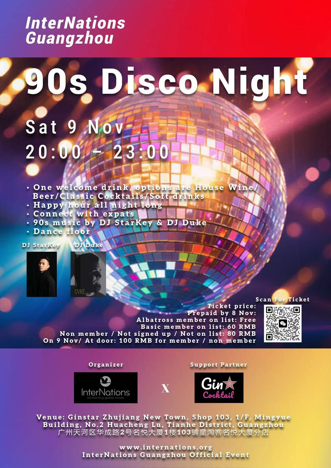 InterNations-Guangzhou-90s-Disco-Night.jpg
