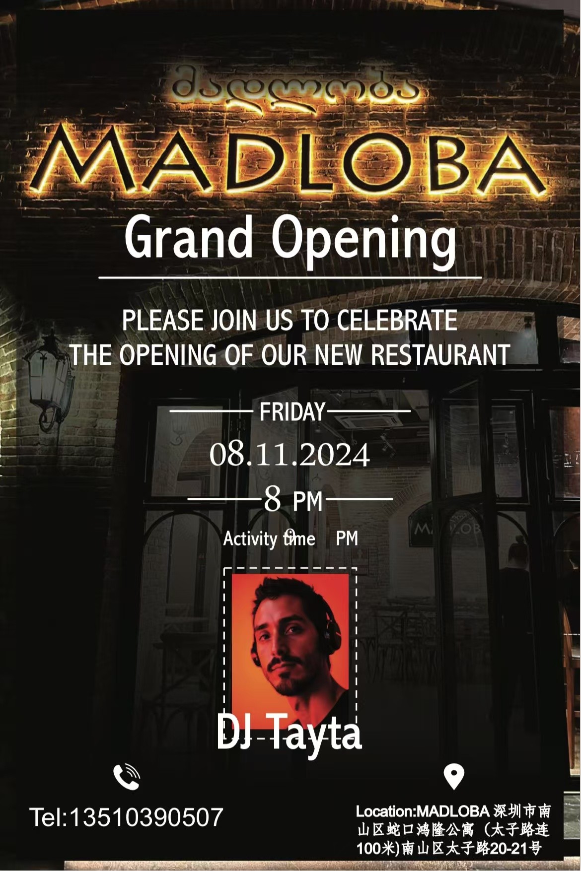 Madloba.jpg