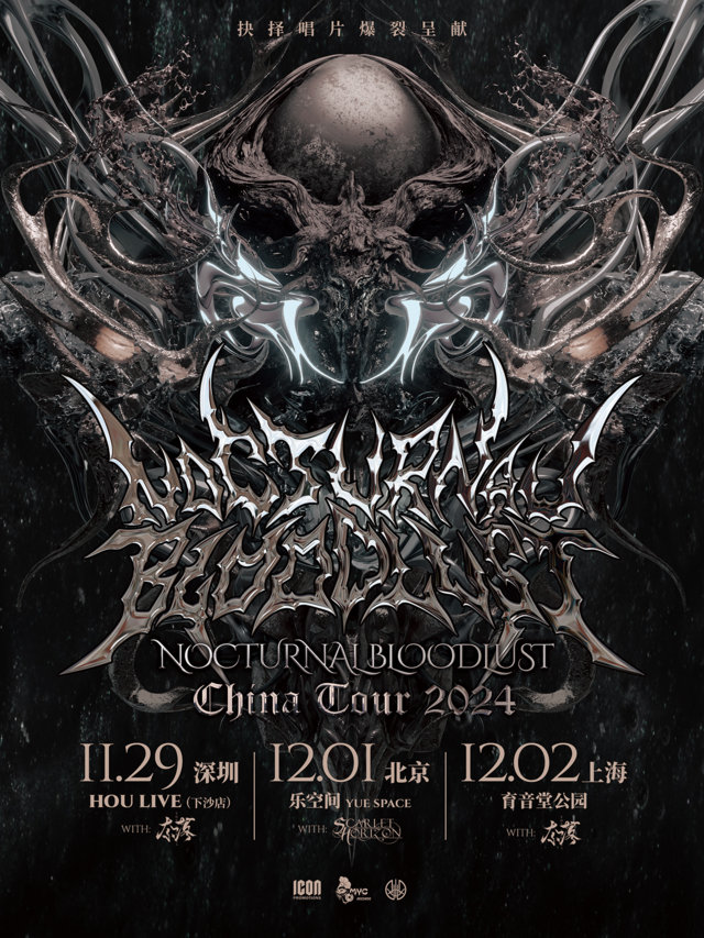 NOCTURNAL-BLOODLUST.jpg