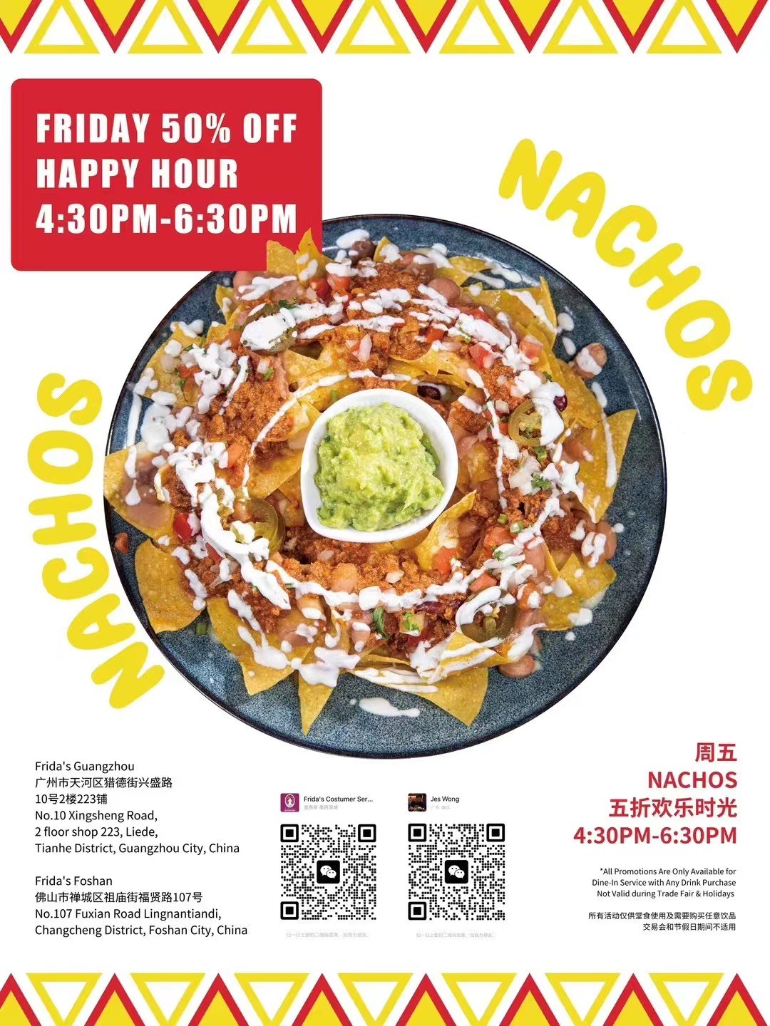 Nachos-at-Frida-s.jpg
