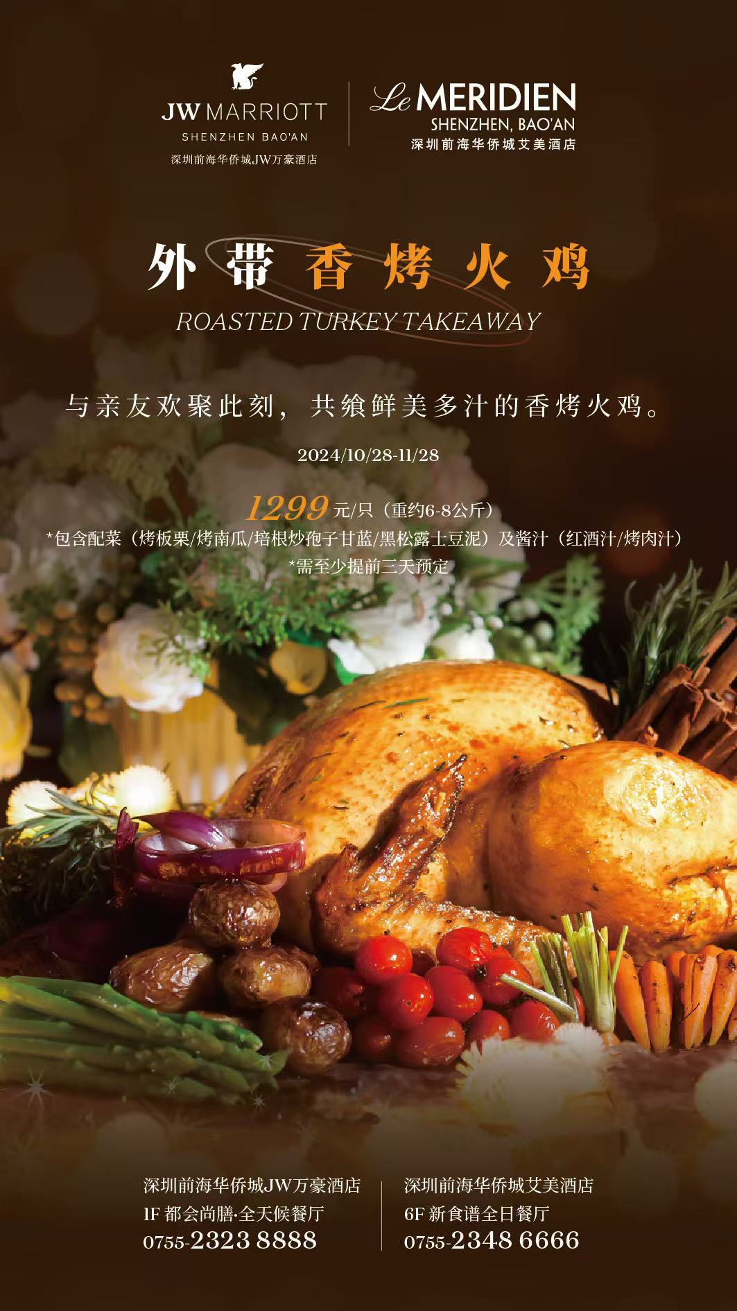 Roasted-Turkey-Takeaway.jpg
