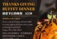 Thanksgiving Buffet & Whole Turkey Order at Morgan’s
