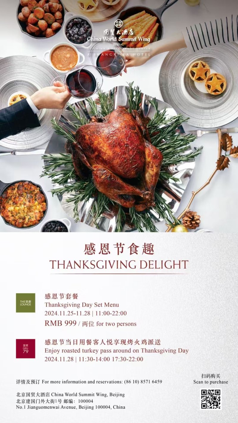 thanksgivingchinasummit.jpg