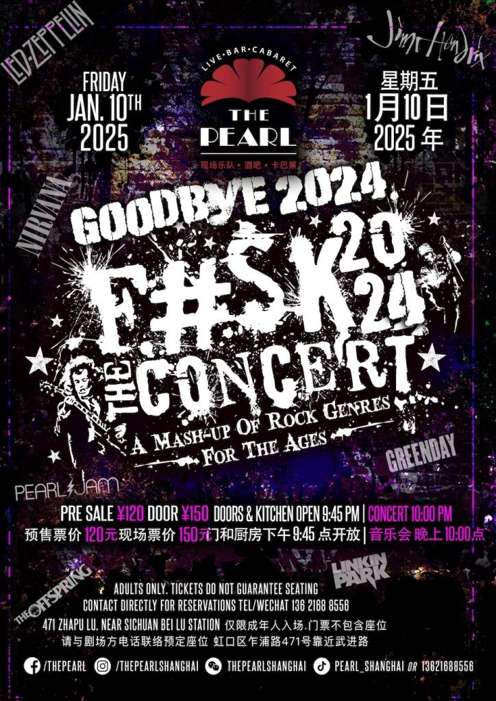 1-10-F_-K-2021-FUCK-2022.jpg