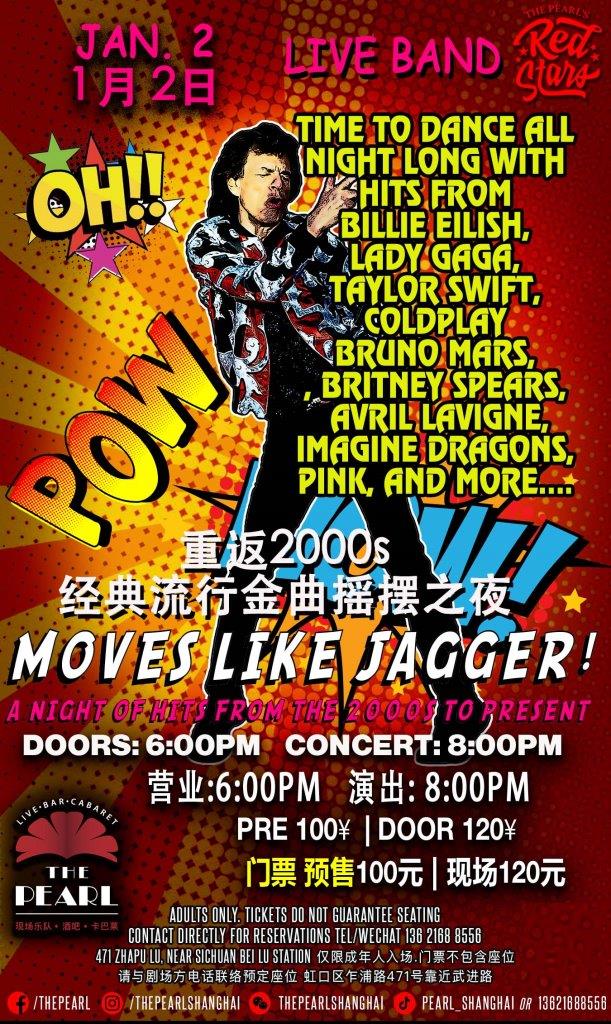 1-2-2023-moves-like-jagger.jpg