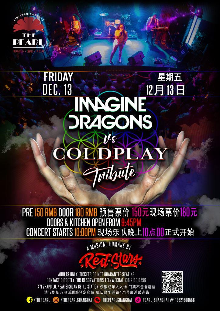 12-13-Imagine-Dragons-vs-Coldplay-red-stars.jpg