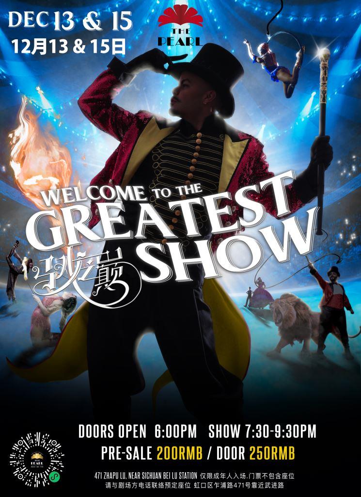 12-13-Welcome-to-the-Greatest-Show-Poster.jpg