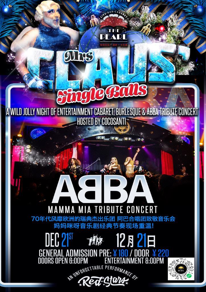 12-21-2024-Mrs-Claus-nughty-jungle-balls-ABBA.jpg