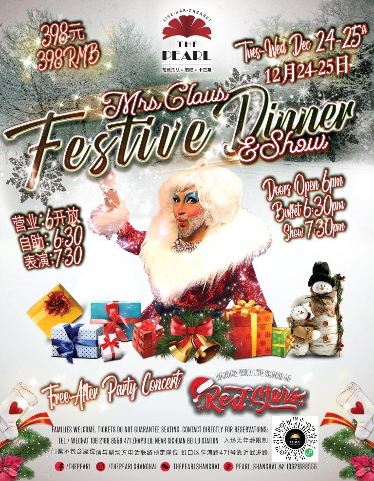 12-25-2024-MRS-CLAUS-BUFFET-g.jpg