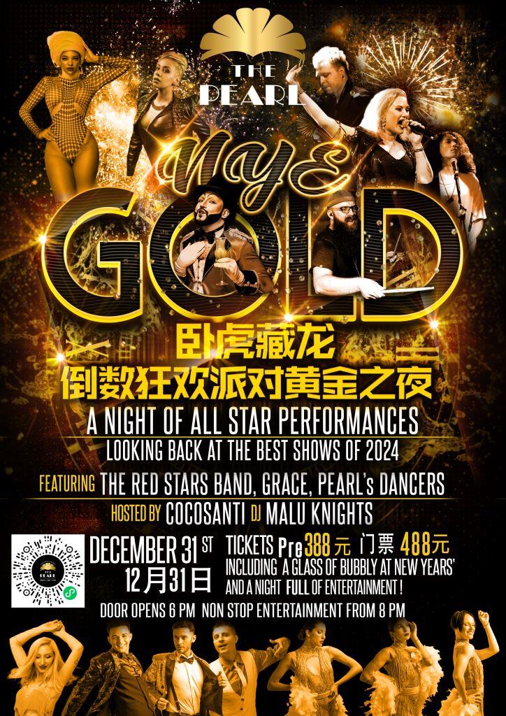 12-31-2024-Gold-NYE.jpg