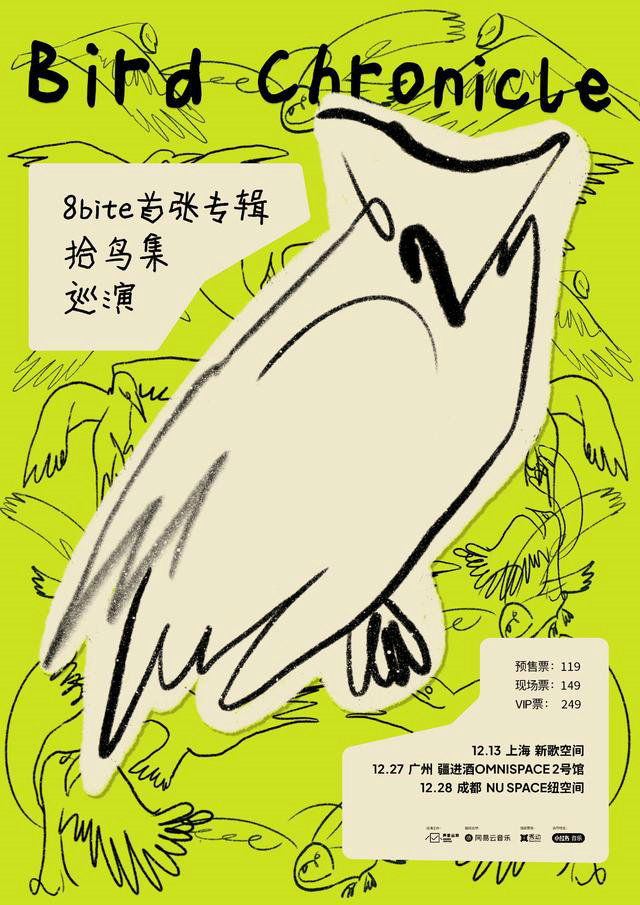 Bird-Chronicle-by-8bite.jpg