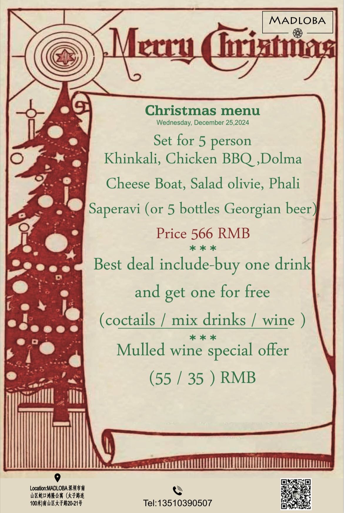Christmas-Menu-at-MADLOBA.jpg