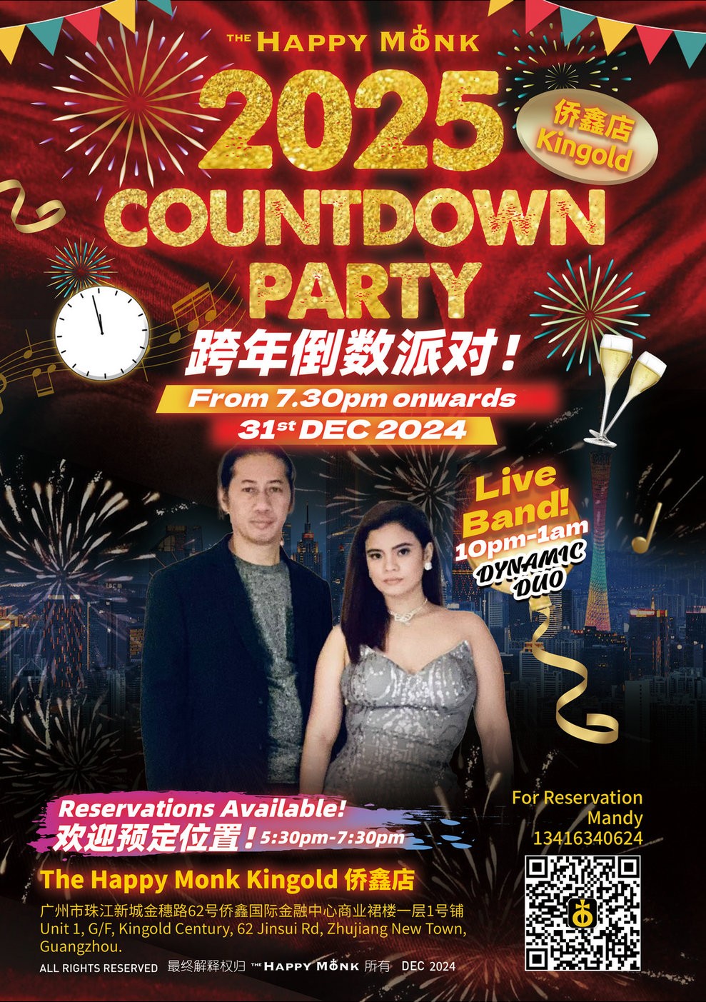 Countdown-Party-at-The-Happy-Monk-Kingold.jpg