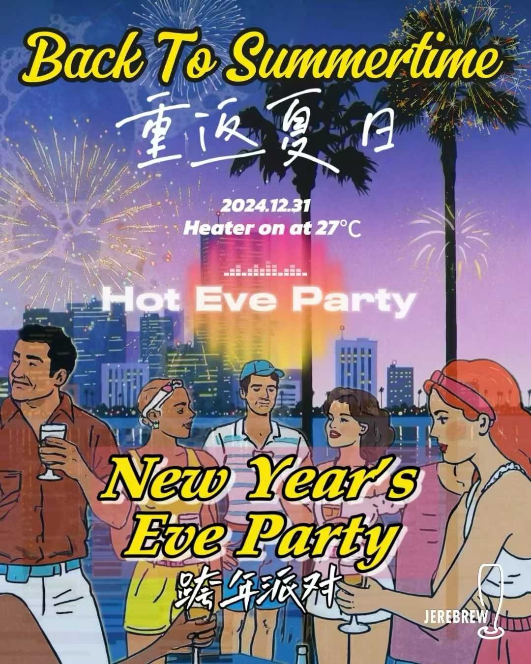 Jerebrew-New-Year-s-Eve-Party.jpg