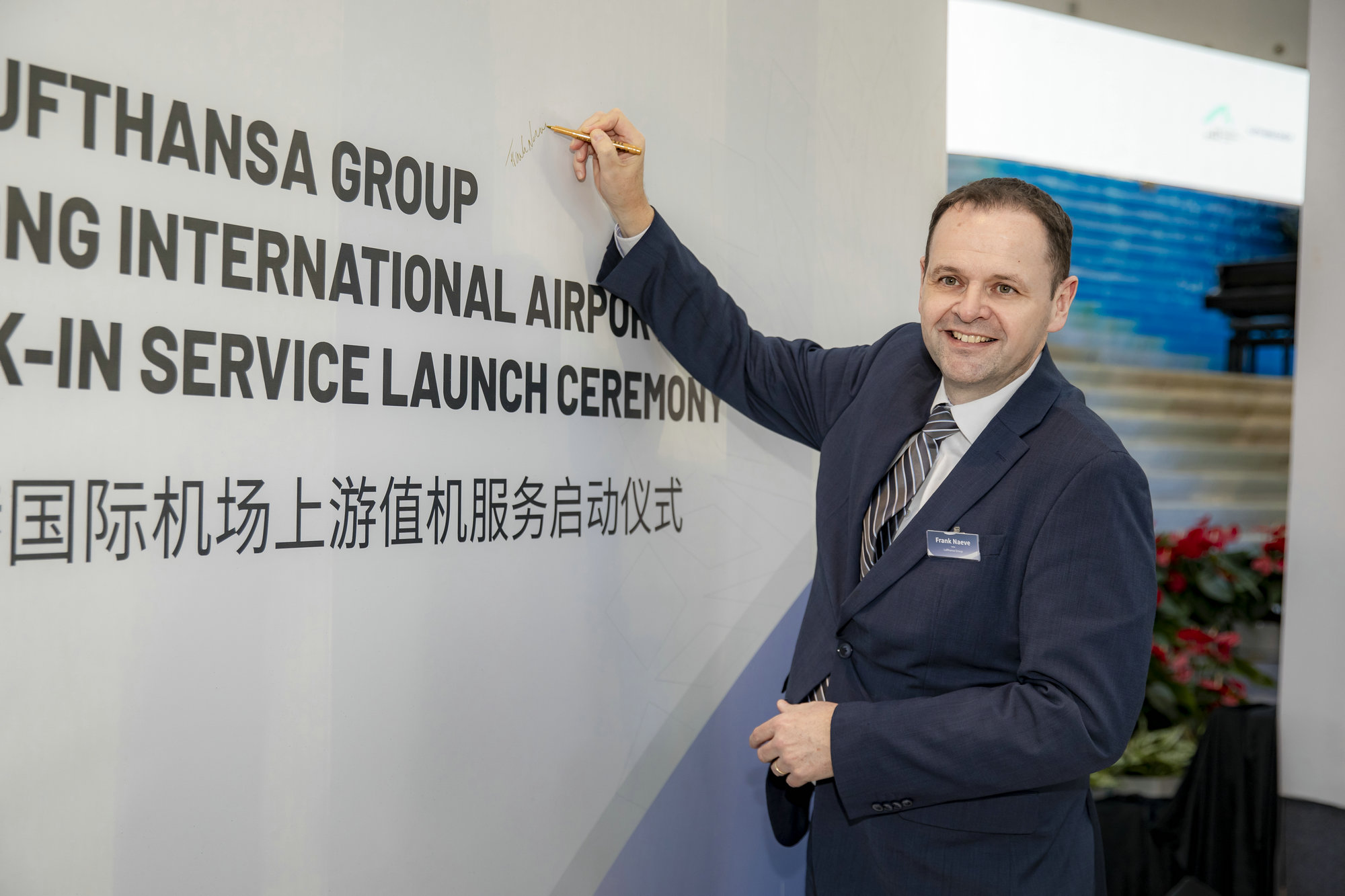 Lufthansa-Group-to-Launch-Upstream-Check-In-Service-in-the-Greater-Bay-Area-04.jpg
