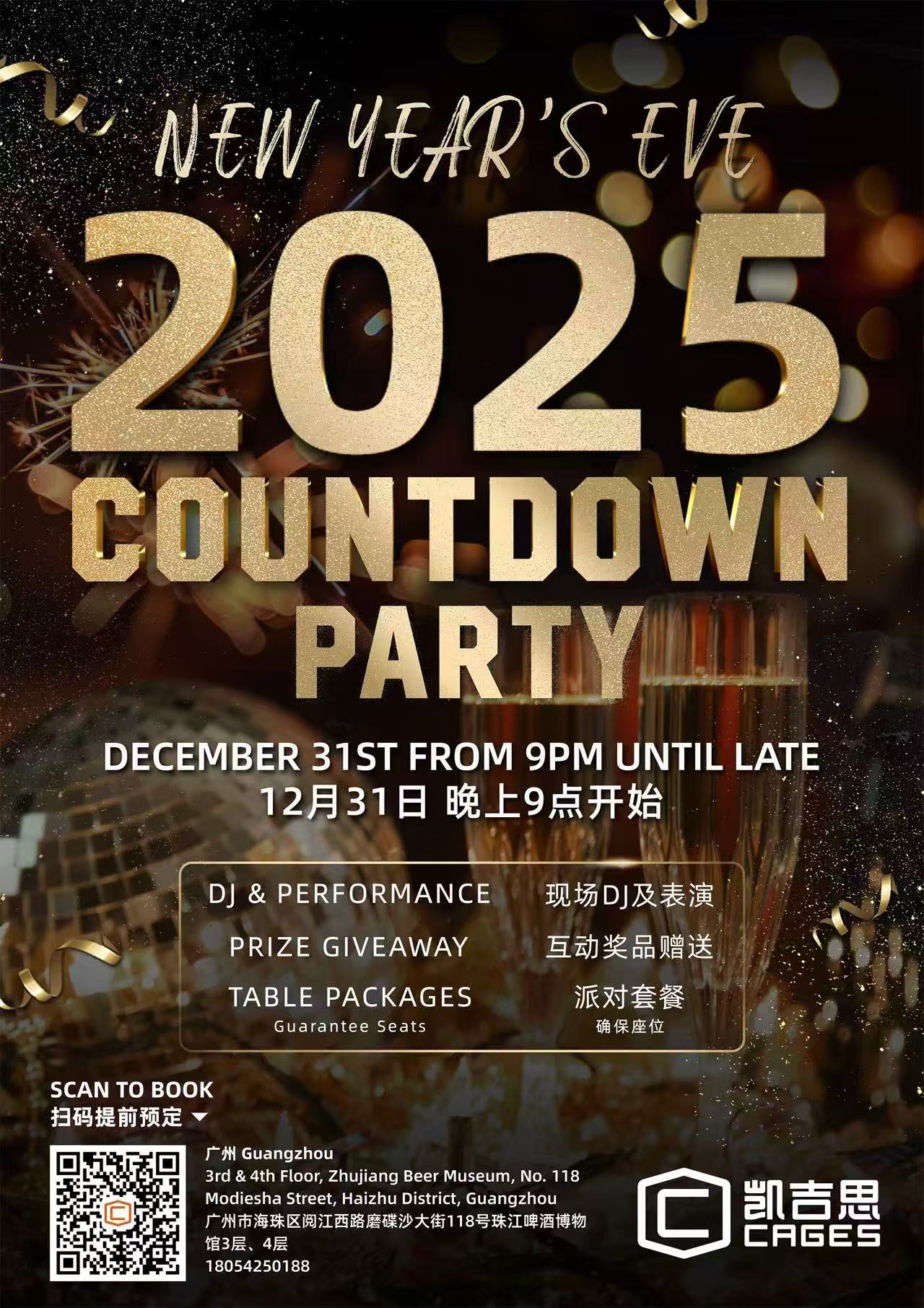New-Year-Countdown-Party-at-Cages.jpg