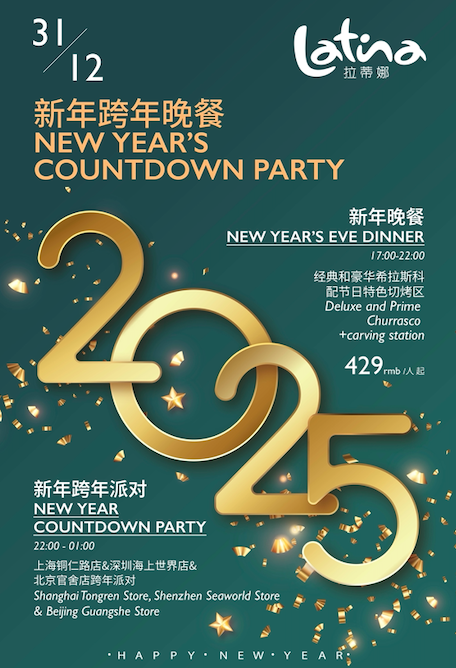New-Year-s-Eve-Dinner-Countdown-Party-at-Latina.png