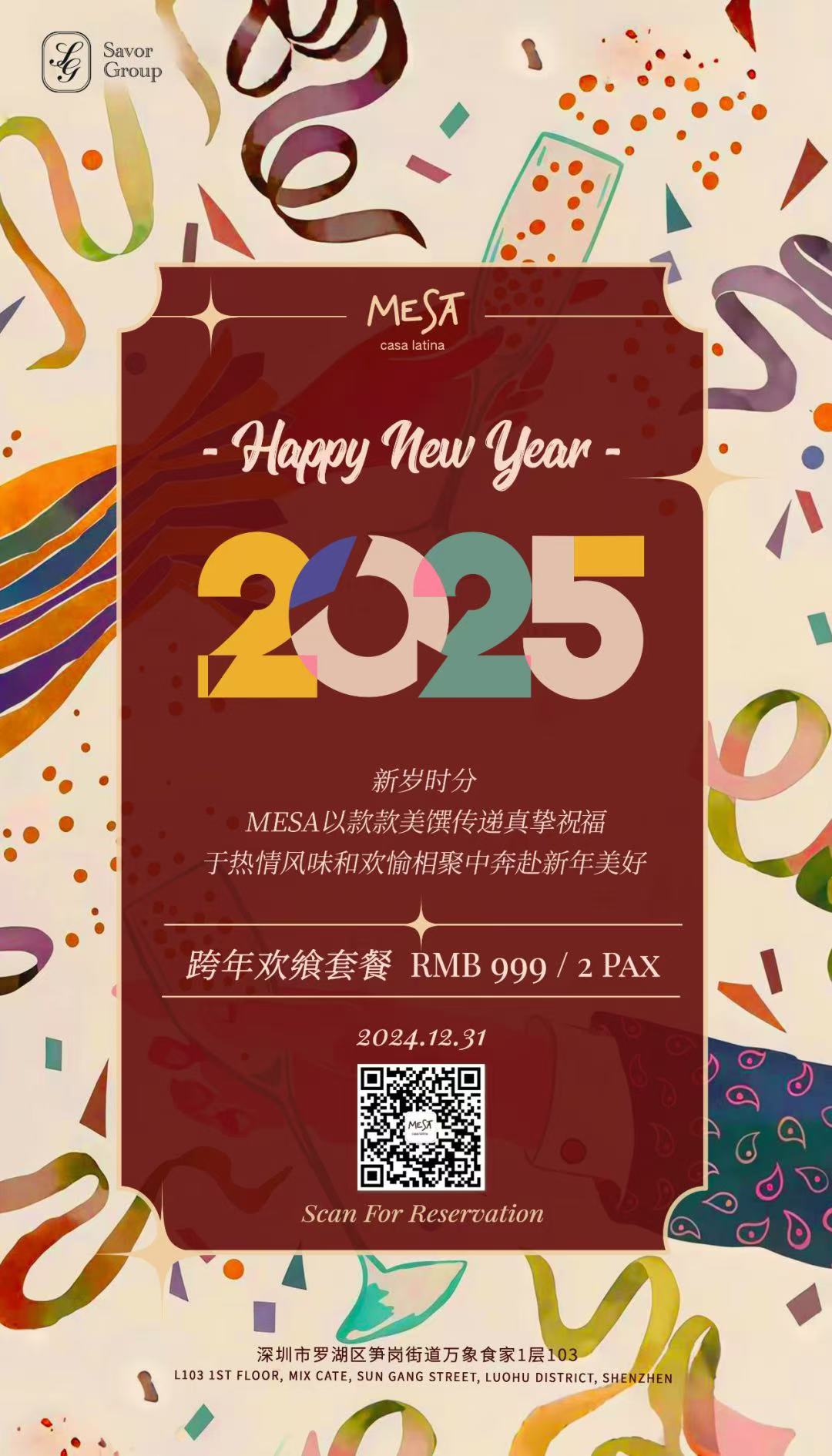 New-Year-s-Eve-at-MESA.jpg