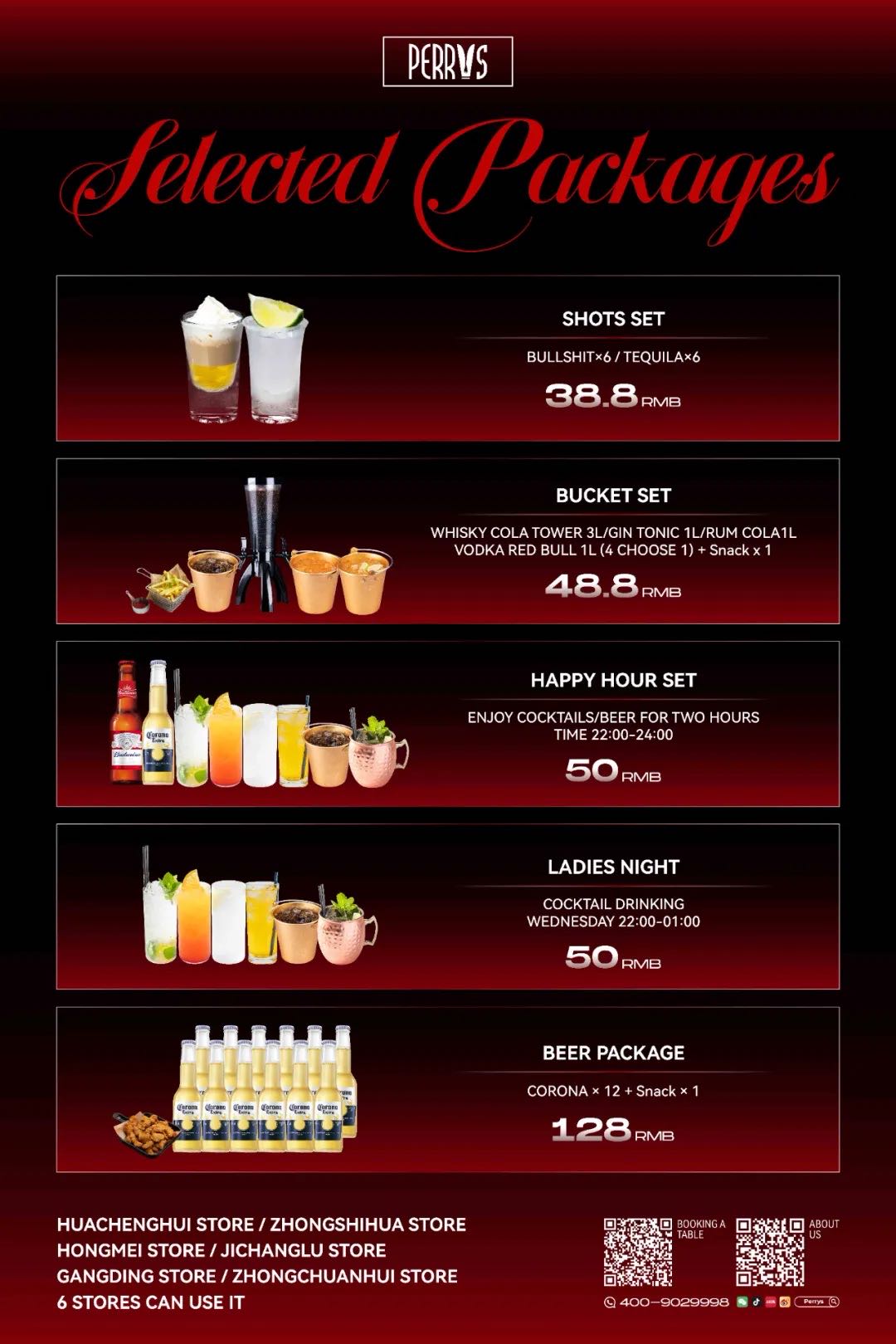 Party-Offers-at-Perry-s.jpg