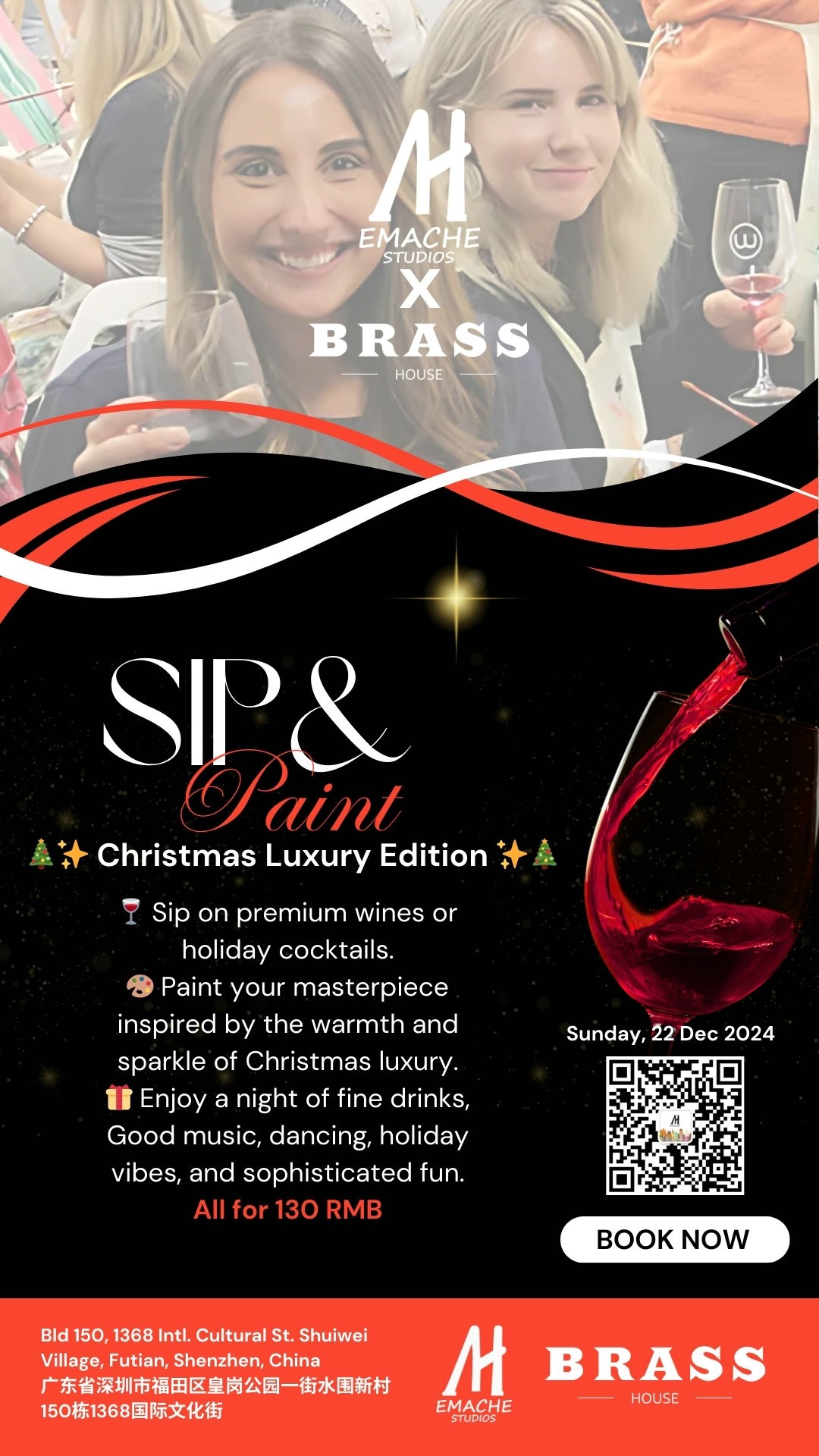 Sip-Paint-Christmas-Luxury-Edition-at-Brass-House.jpg