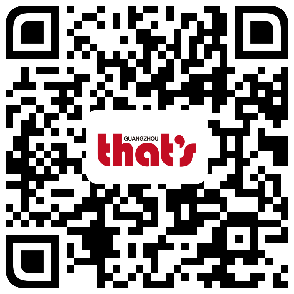 That-s-Guangzhou-QR-Code.png