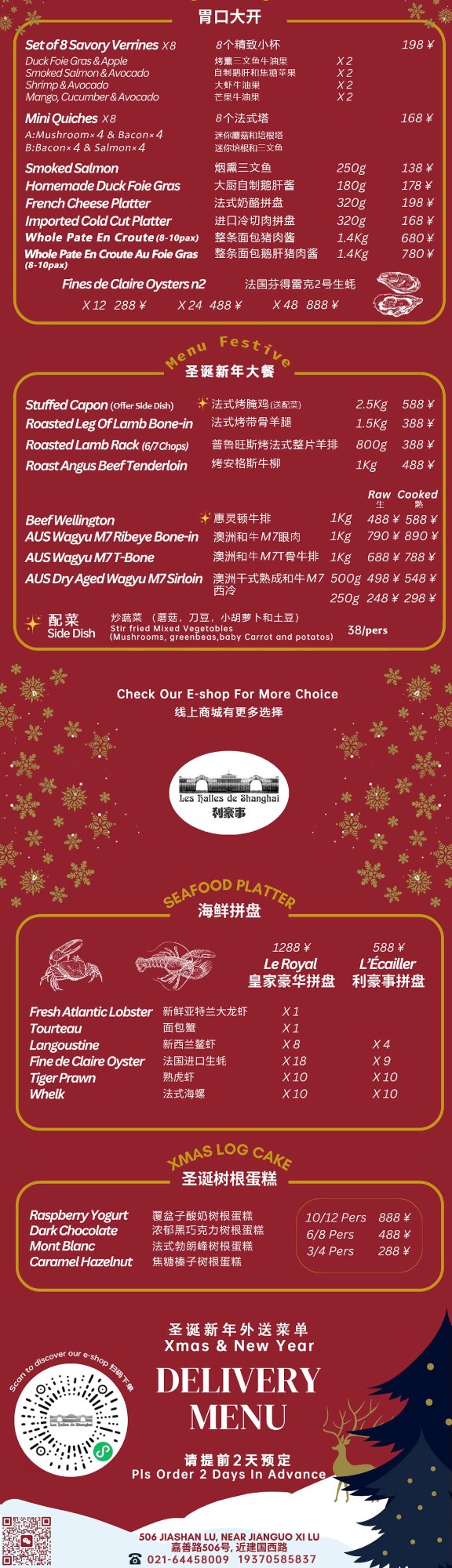 Weixin-Image_20241205134755.jpg