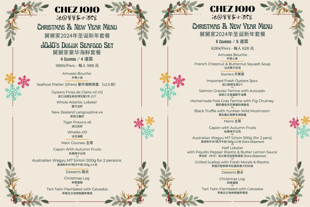 Weixin-Image_20241206110746.jpg