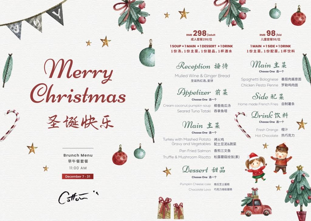 Weixin-Image_20241206120115.jpg