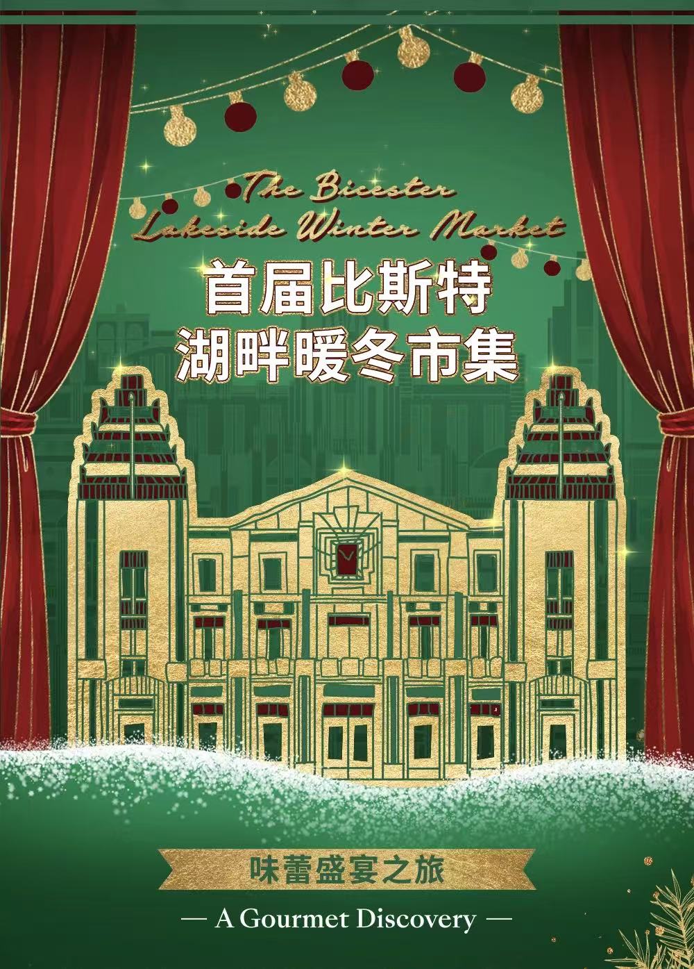 Weixin-Image_20241213095929.jpg