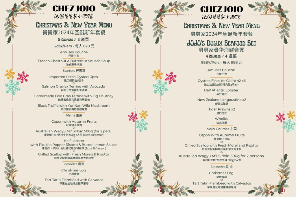 Weixin-Image_20241213141857.jpg