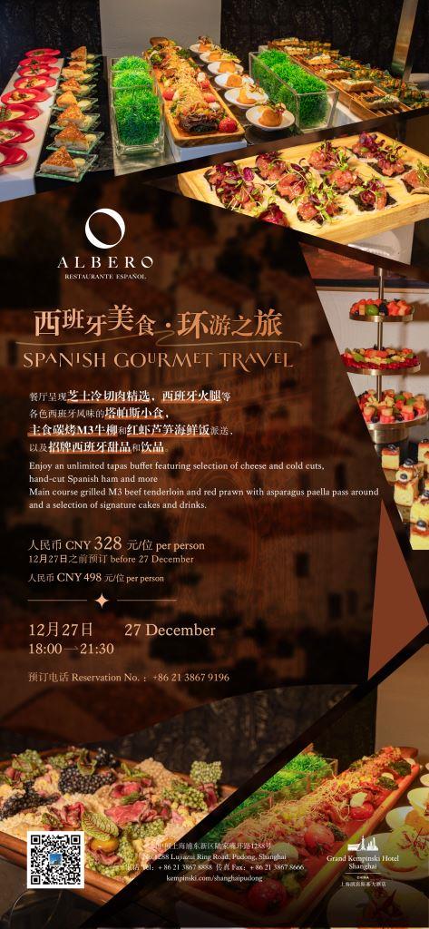 Weixin-Image_20241223180428.jpg