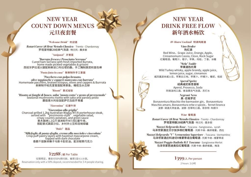 Weixin-Image_20241224103301.jpg