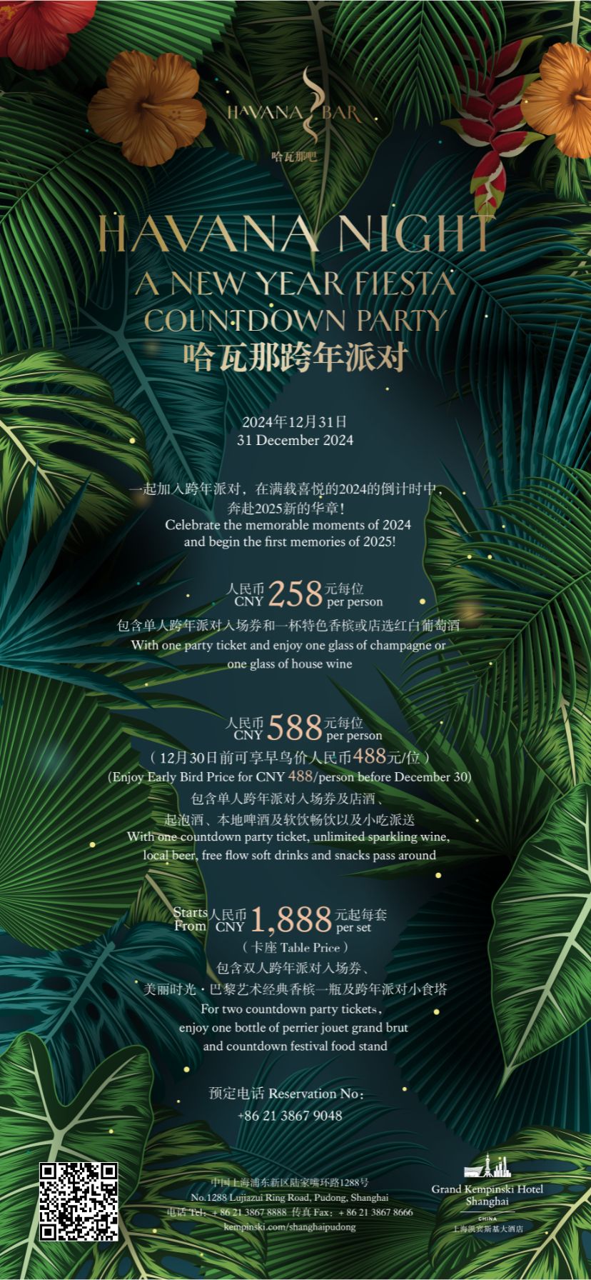 Weixin-Image_20241227113329.jpg