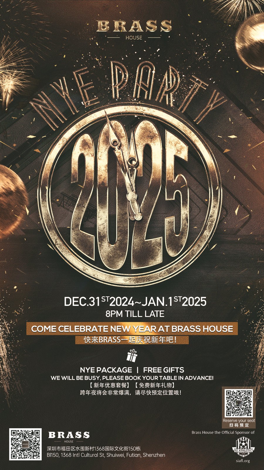 Welcome-New-Year-at-Brass-House.jpg