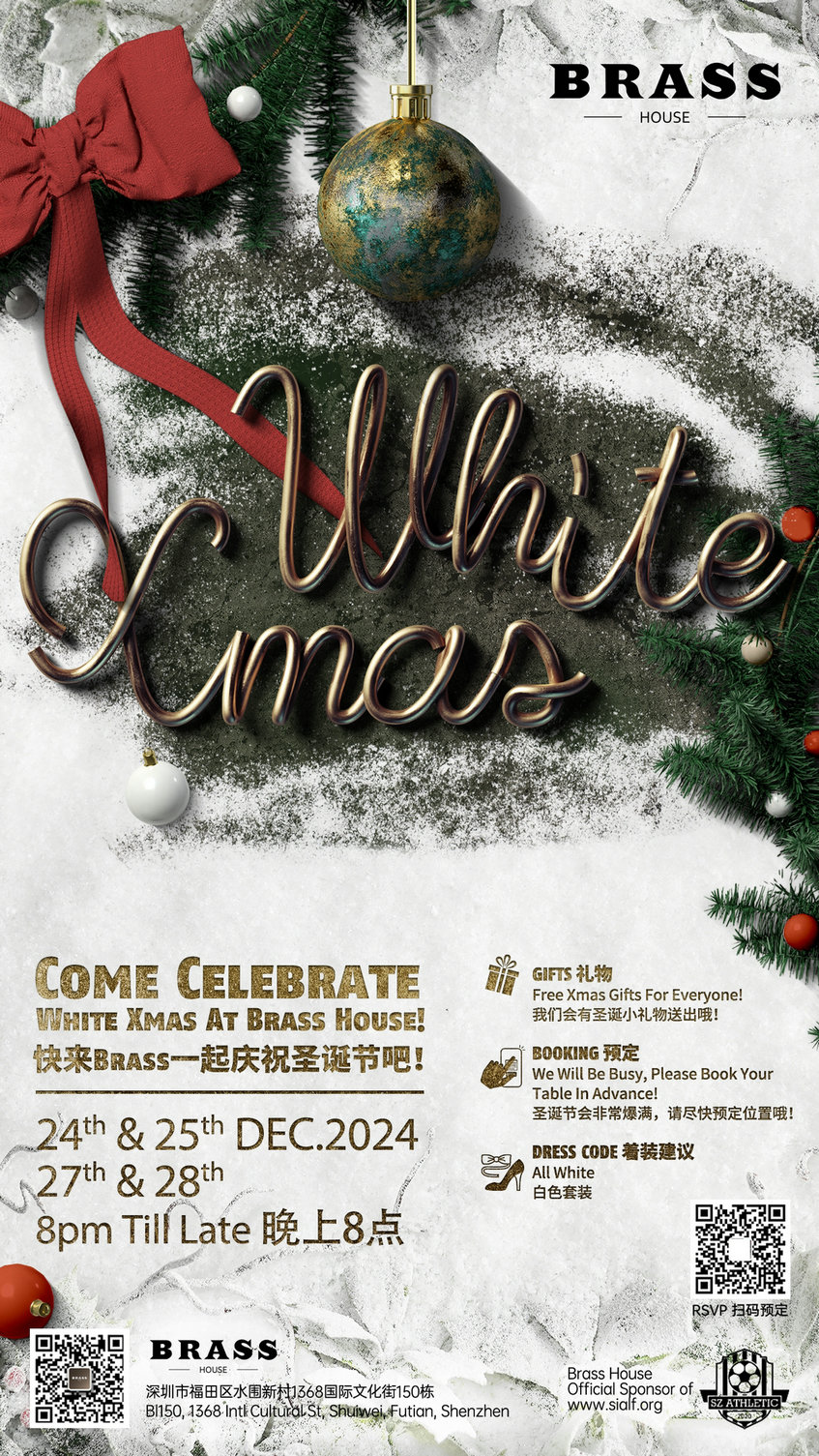 White-Christmas-at-Brass-House.jpg
