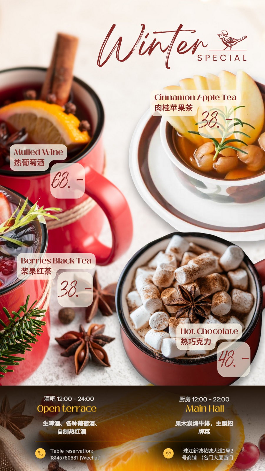 Winter-Special-at-LETO.jpg