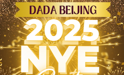 That’s Beijing x Dada New Year’s Eve Bash