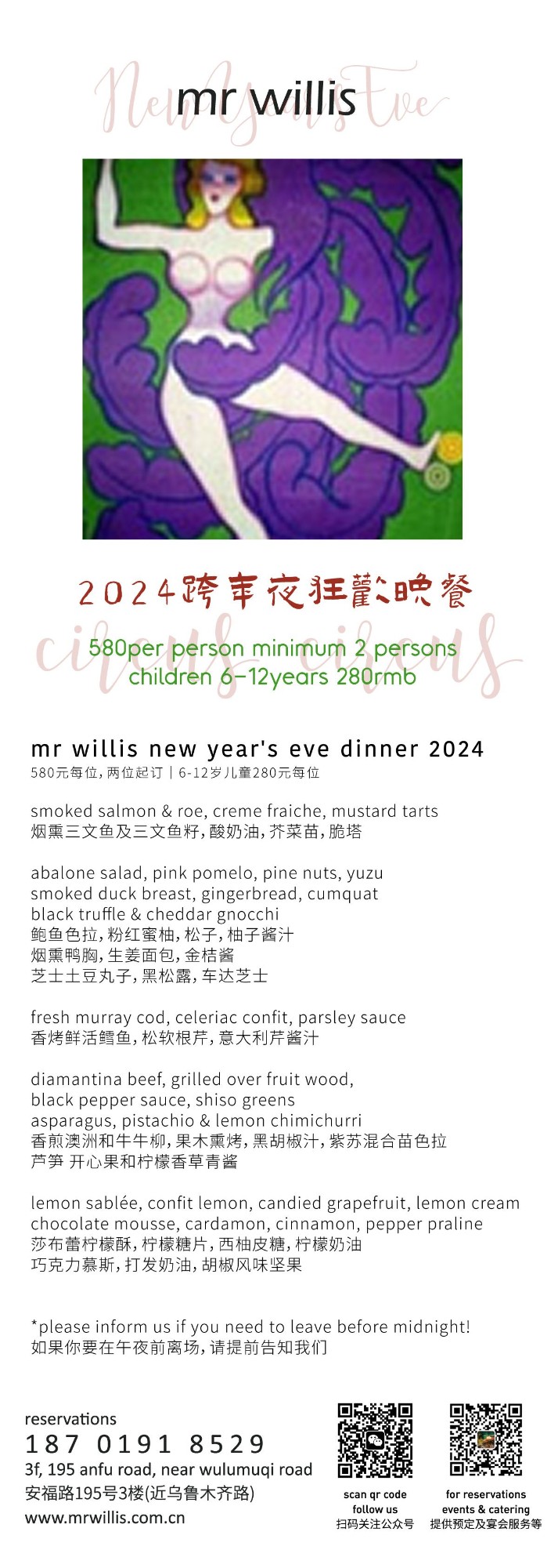willis-nye-20241206.jpg