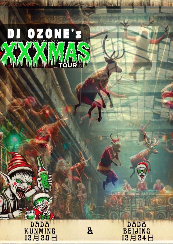 xxxmas.jpg