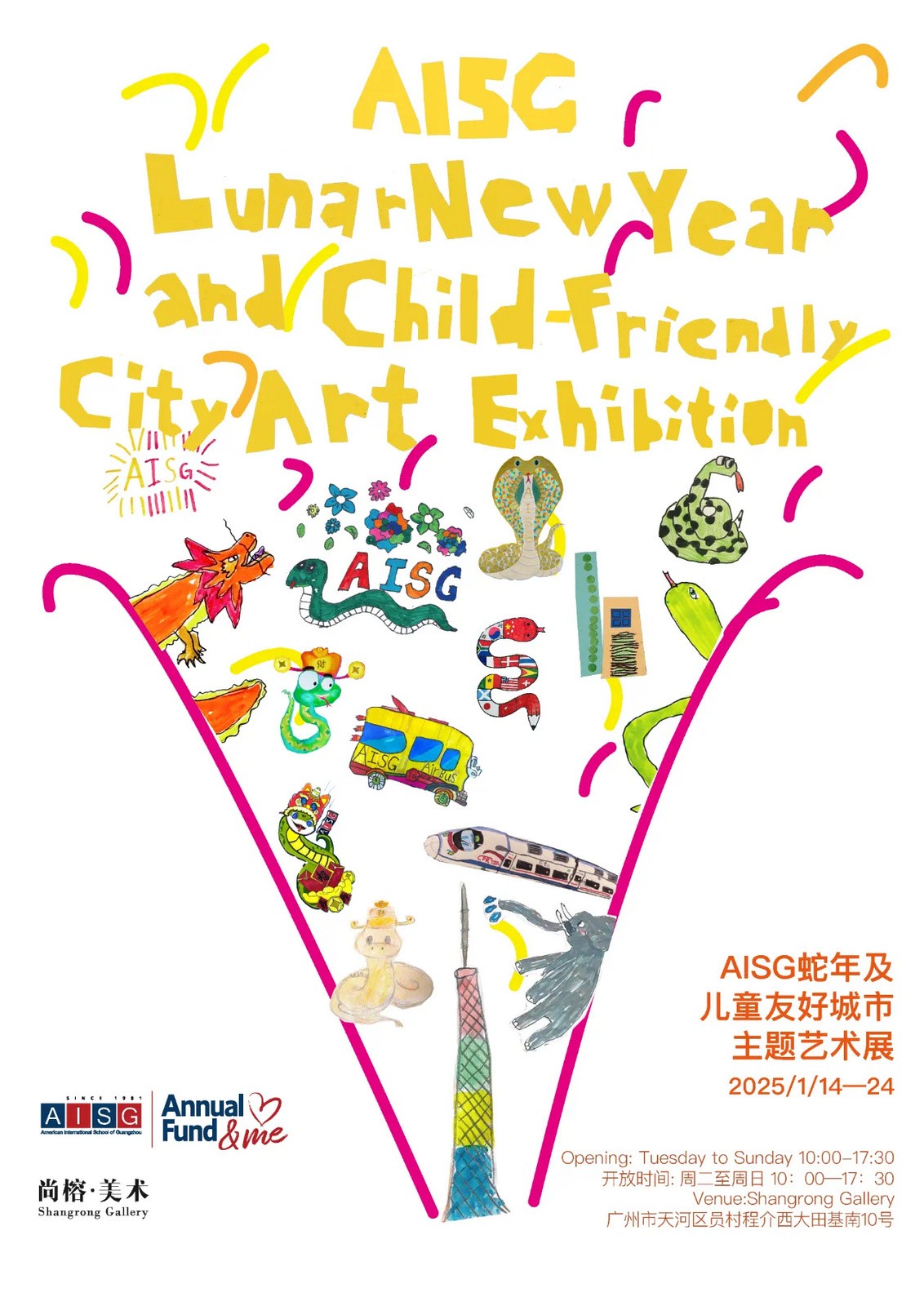 AISG-Lunar-New-Year-and-Child-Friendly-City-Art-Exhibition.jpg