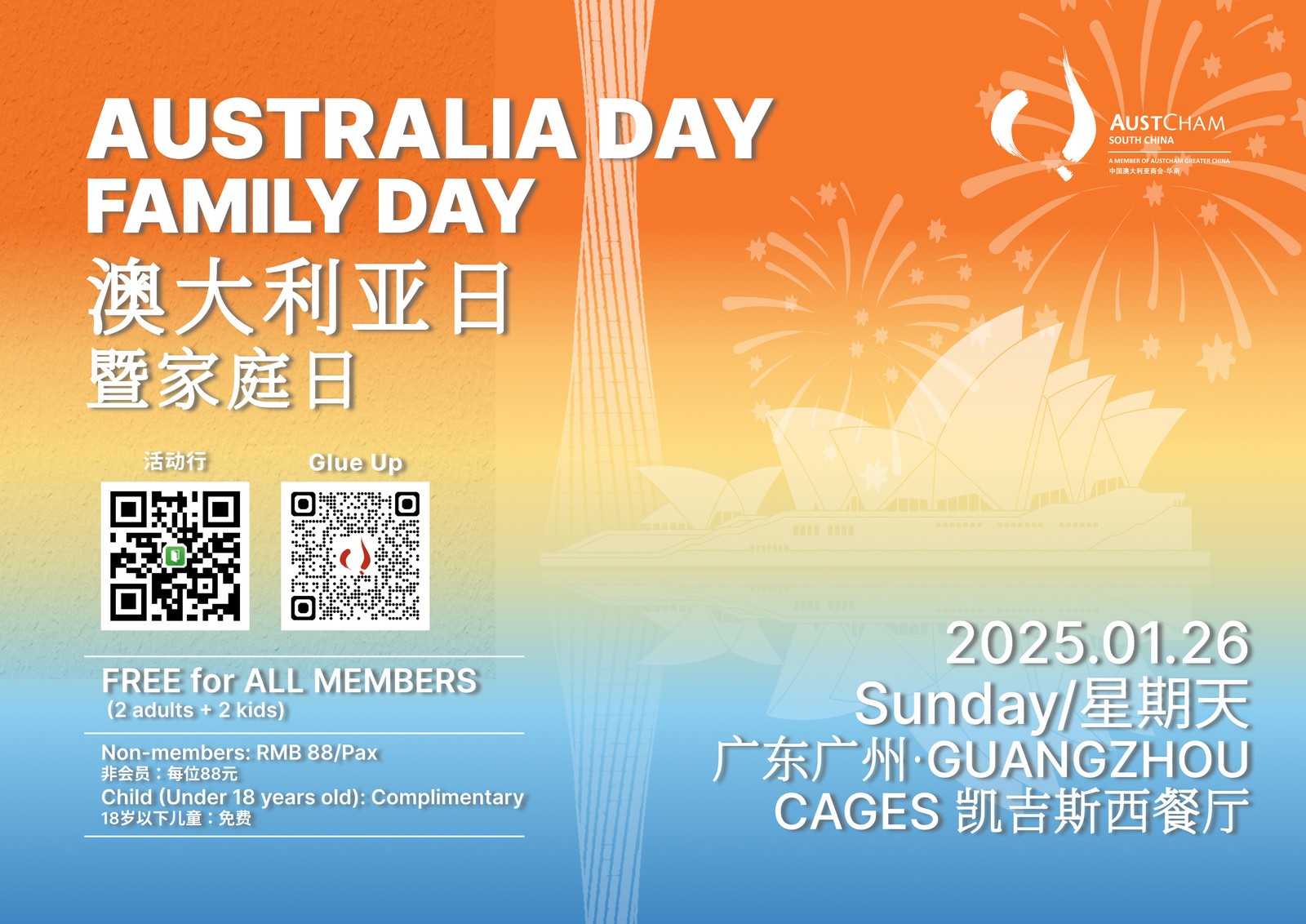 202501/Australia-Day-Family-Day2.jpg