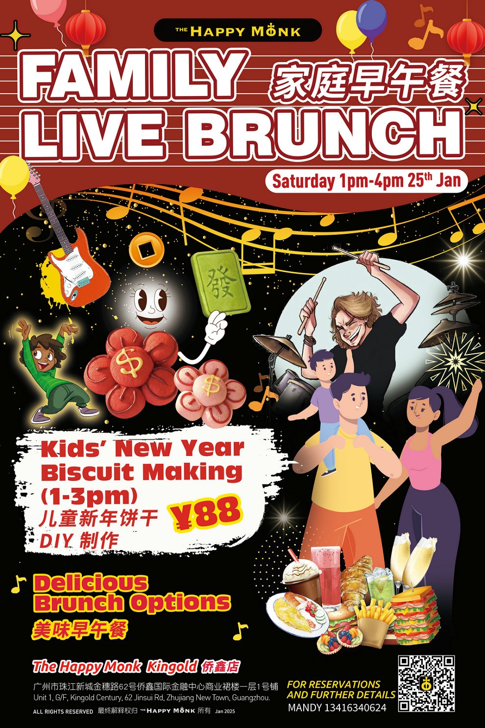 Family-Live-Brunch-at-The-Happy-Monk-Kingold.jpg