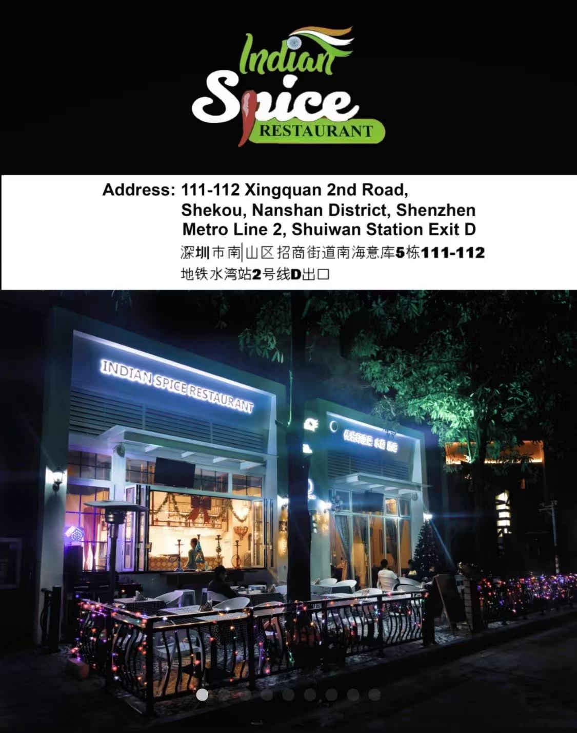 Indian-Spice-SZ.jpg