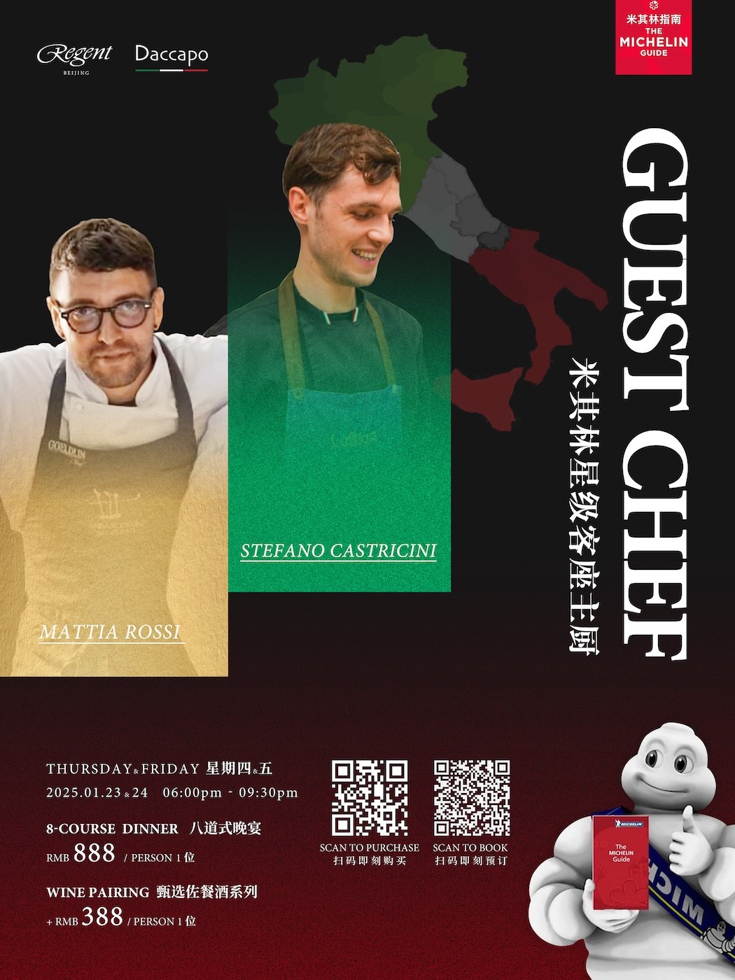 Regentguestchef.jpg