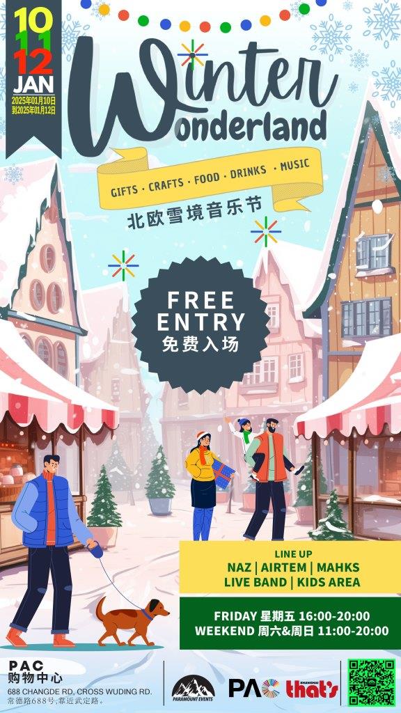 Weixin-Image_20250107120504.jpg