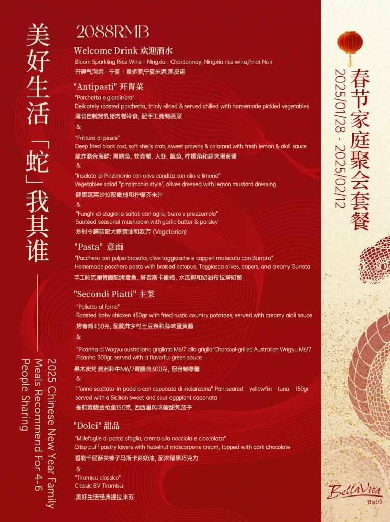 Weixin-Image_20250126125805.jpg