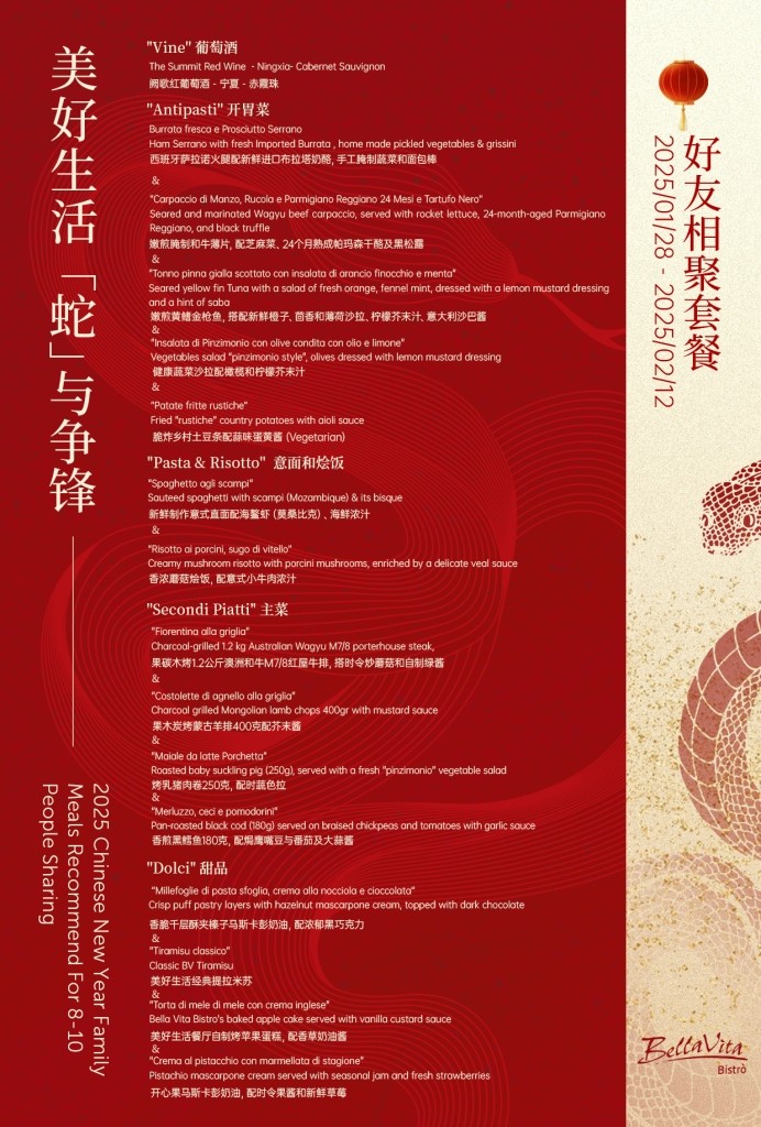 Weixin-Image_20250126125821.jpg